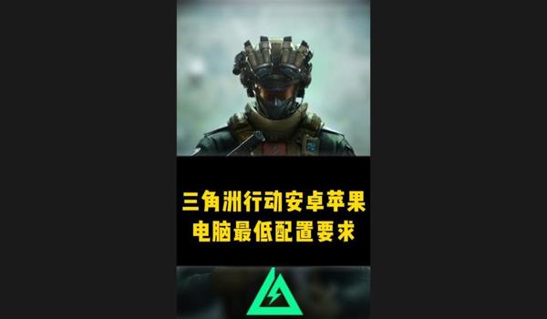 三角洲行动的电脑主板能干啥(三角洲行动电脑主板的具体作用是什么?) 三角洲行动的电脑主板能干啥(三角洲行动电脑主板的具体作用是什么?)