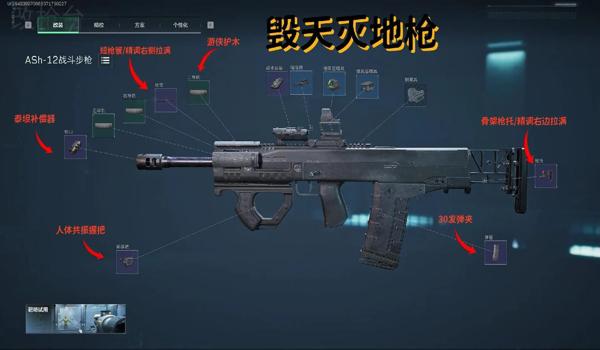 三角洲行动二指改枪(再给一个《三角洲行动》二指改枪方案) 三角洲行动二指改枪(再给一个《三角洲行动》二指改枪方案)