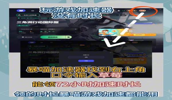 外设玩三角洲会封号么(《三角洲》用哪个外设不会封号?) 外设玩三角洲会封号么(《三角洲》用哪个外设不会封号?)