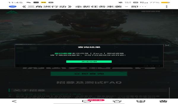 三角洲行动怎么开透物资(三角洲行动开透物资会不会封号?) 三角洲行动怎么开透物资(三角洲行动开透物资会不会封号?)