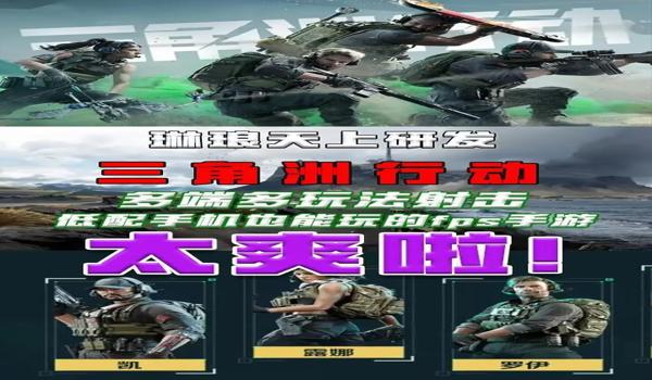 手游三角洲行动哪些属于辅助软件(手游《三角洲行动》哪些是合法辅助?) 手游三角洲行动哪些属于辅助软件(手游《三角洲行动》哪些是合法辅助?)