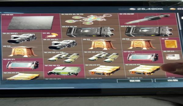 三角洲更新仓库里的东西都会删吗(三角洲更新会删除所有仓库物品吗?) 三角洲更新仓库里的东西都会删吗(三角洲更新会删除所有仓库物品吗?)