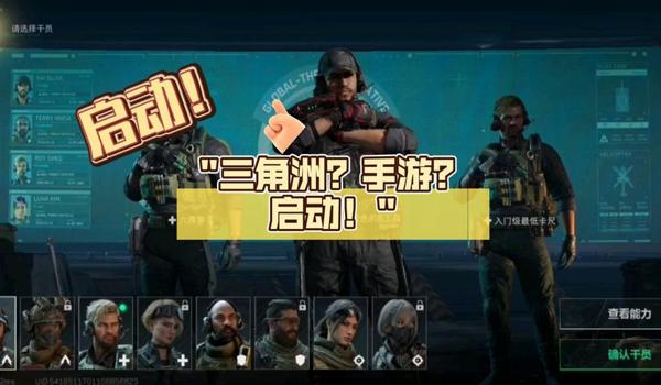 三角洲手游开挂会封设备吗(三角洲手游开挂会被永久封吗?) 三角洲手游开挂会封设备吗(三角洲手游开挂会被永久封吗?)