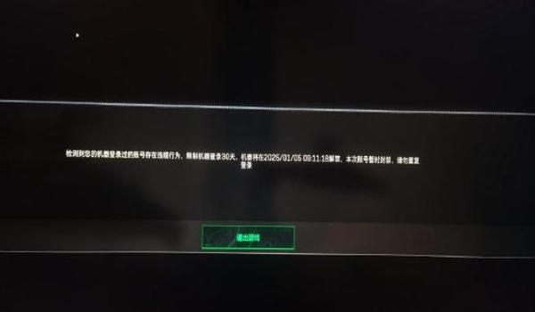 三角洲被封十年一定是外挂吗(三角洲十年封禁有没有可能是误封?) 三角洲被封十年一定是外挂吗(三角洲十年封禁有没有可能是误封?)