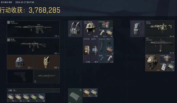 三角洲行动研发出好东西(三角洲行动研发出好东西了吗?) 三角洲行动研发出好东西(三角洲行动研发出好东西了吗?)