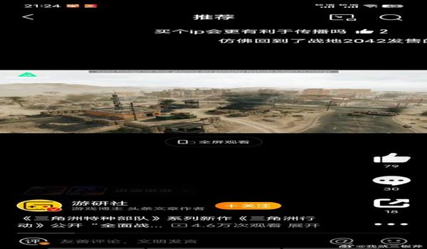 三角洲手游怎么检查外挂(告诉我三角洲手游检查外挂的具体步骤) 三角洲手游怎么检查外挂(告诉我三角洲手游检查外挂的具体步骤)