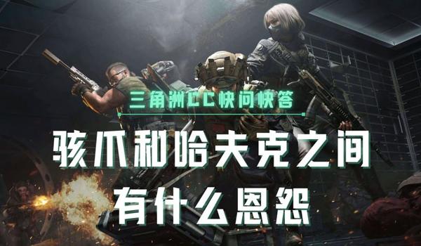 三角洲被封10年一定会封机器码吗(三角洲行动被封10年一定会封机器码吗?) 三角洲被封10年一定会封机器码吗(三角洲行动被封10年一定会封机器码吗?)