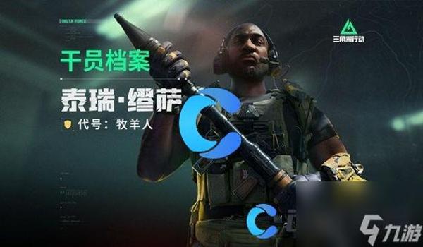 三角洲手游下载目录创建失败(三角洲行动下载目录创建失败怎么办) 三角洲手游下载目录创建失败(三角洲行动下载目录创建失败怎么办)