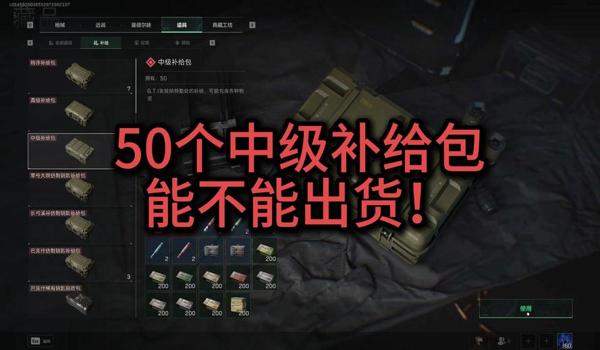 三角洲手游科技物资(列举三角洲手游所有科技物资) 三角洲手游科技物资(列举三角洲手游所有科技物资)