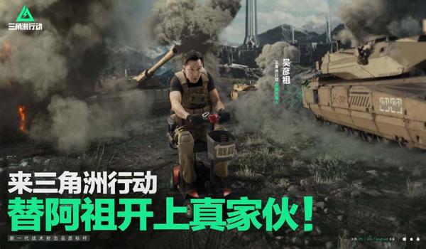 三角洲行动手游外挂多不多(《三角洲行动》手游现在外挂还多吗?) 三角洲行动手游外挂多不多(《三角洲行动》手游现在外挂还多吗?)