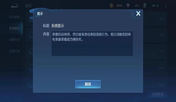 三角洲误封十年怎么解决(三角洲误封十年申诉成功率多少?) 三角洲误封十年怎么解决(三角洲误封十年申诉成功率多少?)